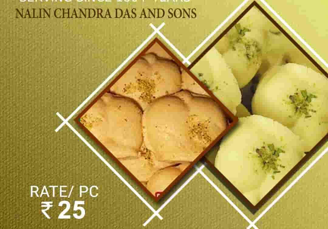 Nolen Gur Jalbhara (Pack of 12) - Nalin Chandra Das & Sons, Kolkata